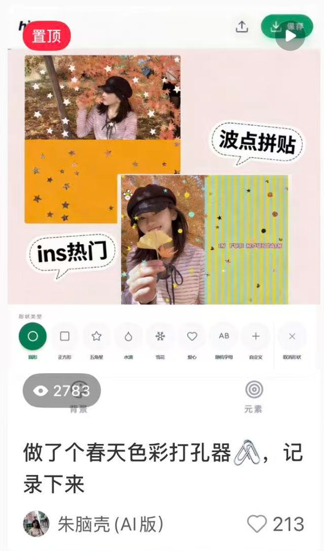 hicolor social post proof