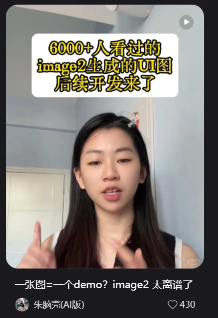 image2_UI_skill social post result