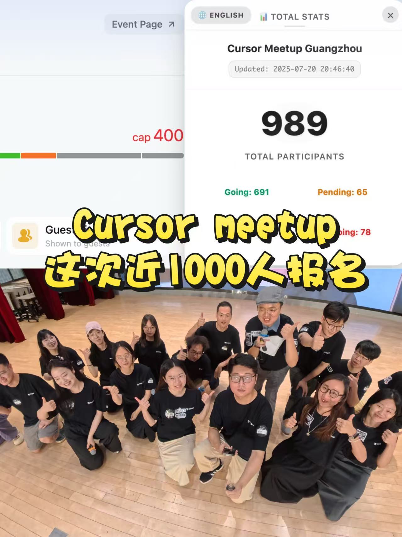 Cursor Meetup Guangzhou registration stats and team photo
