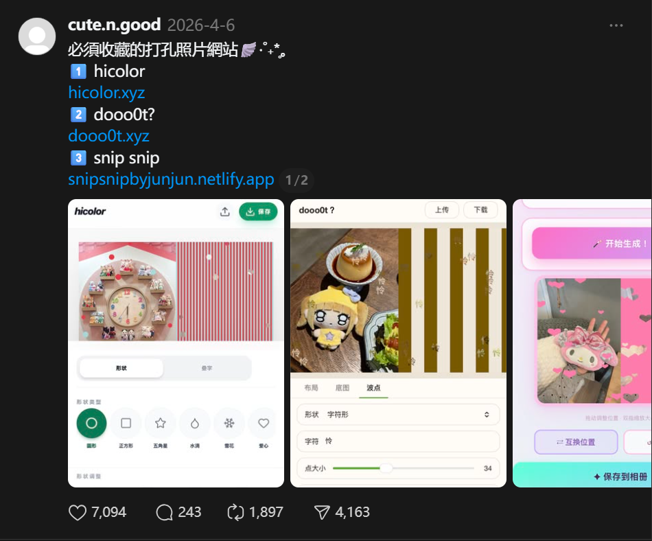 Threads overseas recommendation for hicolor